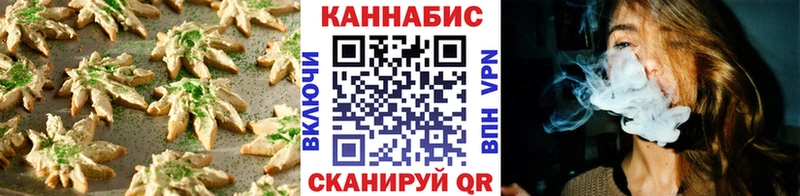 Cannafood конопля  Ессентуки 