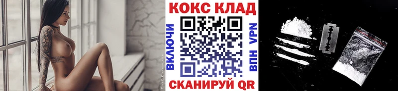 Кокаин VHQ  Ессентуки 