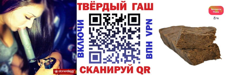 ГАШ Premium Ессентуки