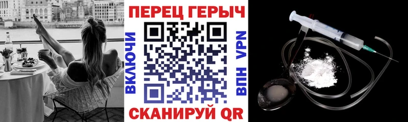 наркота  Ессентуки  Героин Афган 