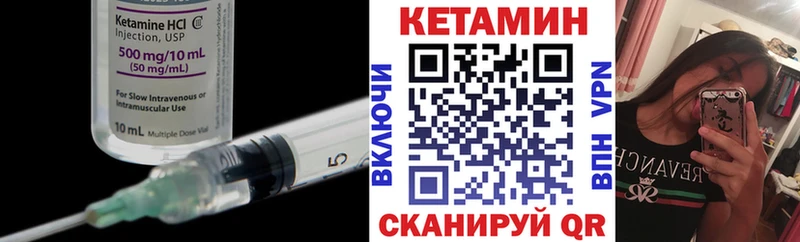 Кетамин ketamine  Ессентуки 