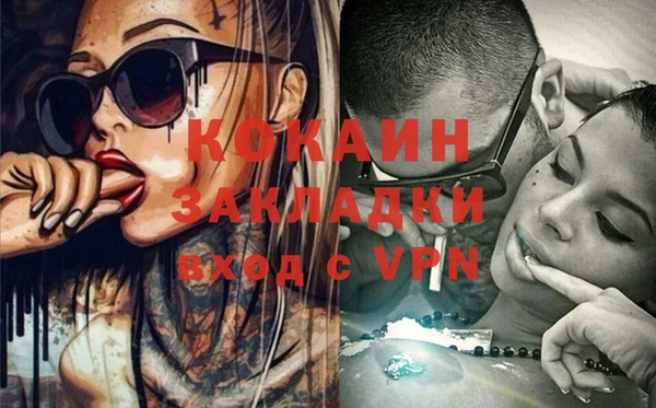 кристаллы Карпинск