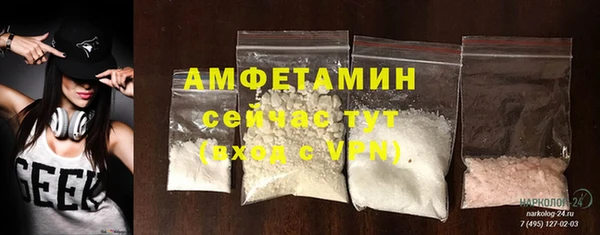 герыч Каменск-Шахтинский