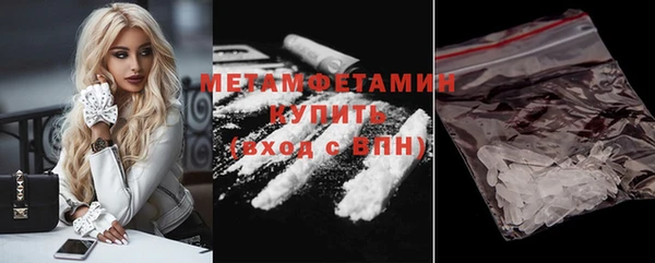 кристаллы Карпинск