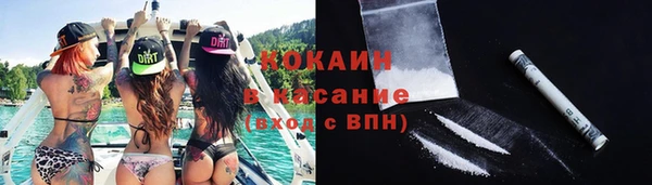 кристаллы Карпинск