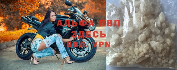кристаллы Карпинск