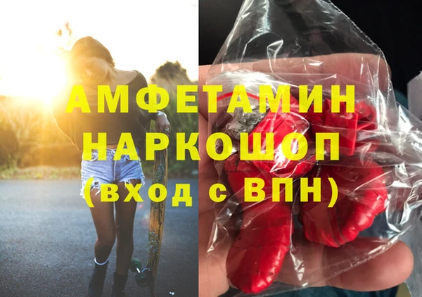 кристаллы Карпинск