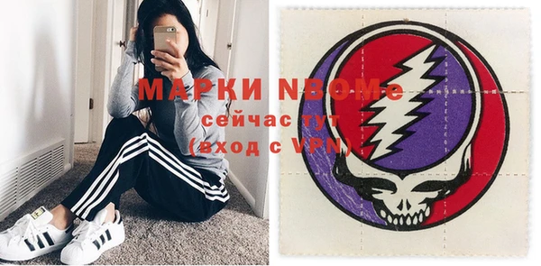кристаллы Карпинск