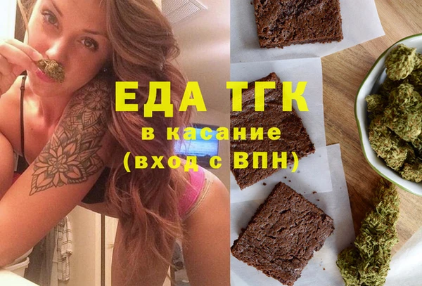 кристаллы Карпинск