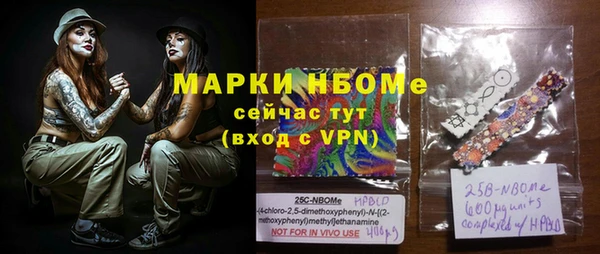 кристаллы Карпинск