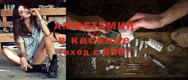 кристаллы Карпинск
