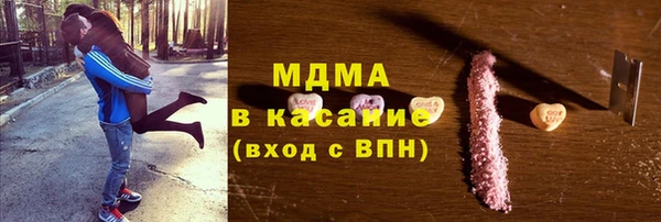тгк Каменка