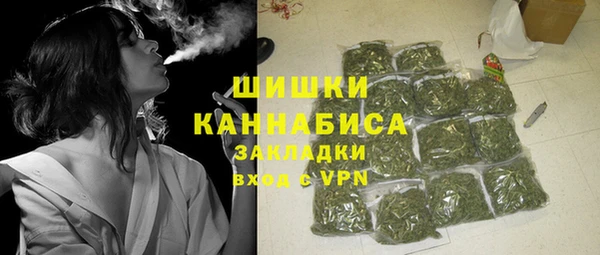 кристаллы Карпинск