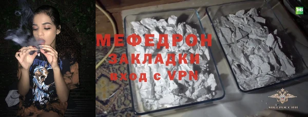 кристаллы Карпинск