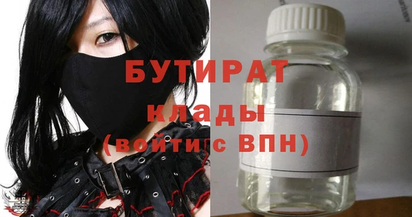 кристаллы Карпинск