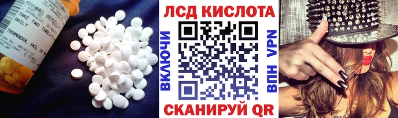 LSD-25 экстази кислота  Ессентуки 