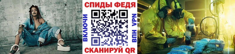 OMG ONION  Ессентуки  Метамфетамин пудра  продажа наркотиков 