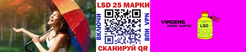 купить наркотик  Ессентуки  Наркотические марки 1,8мг 