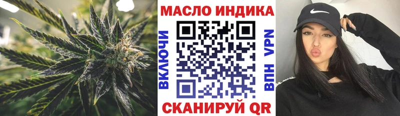 Дистиллят ТГК вейп  купить закладку  Ессентуки 