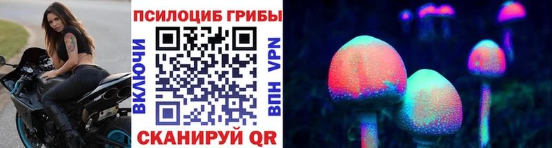 Галлюциногенные грибы прущие грибы  мега как зайти  Ессентуки 